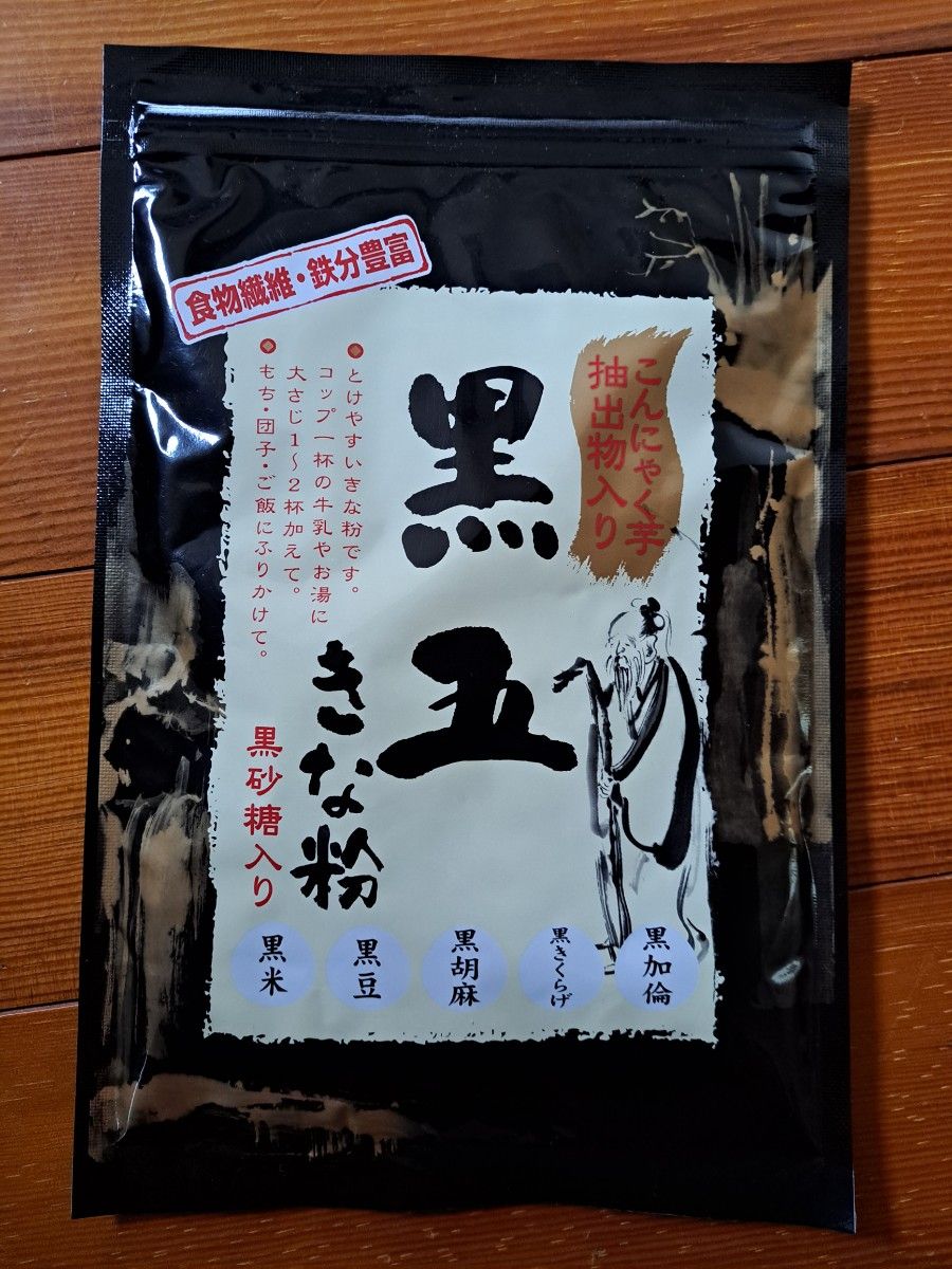 黒五きな粉 （黒五とは黒ごま黒米黒大豆黒かりん黒木耳） 160g×30点