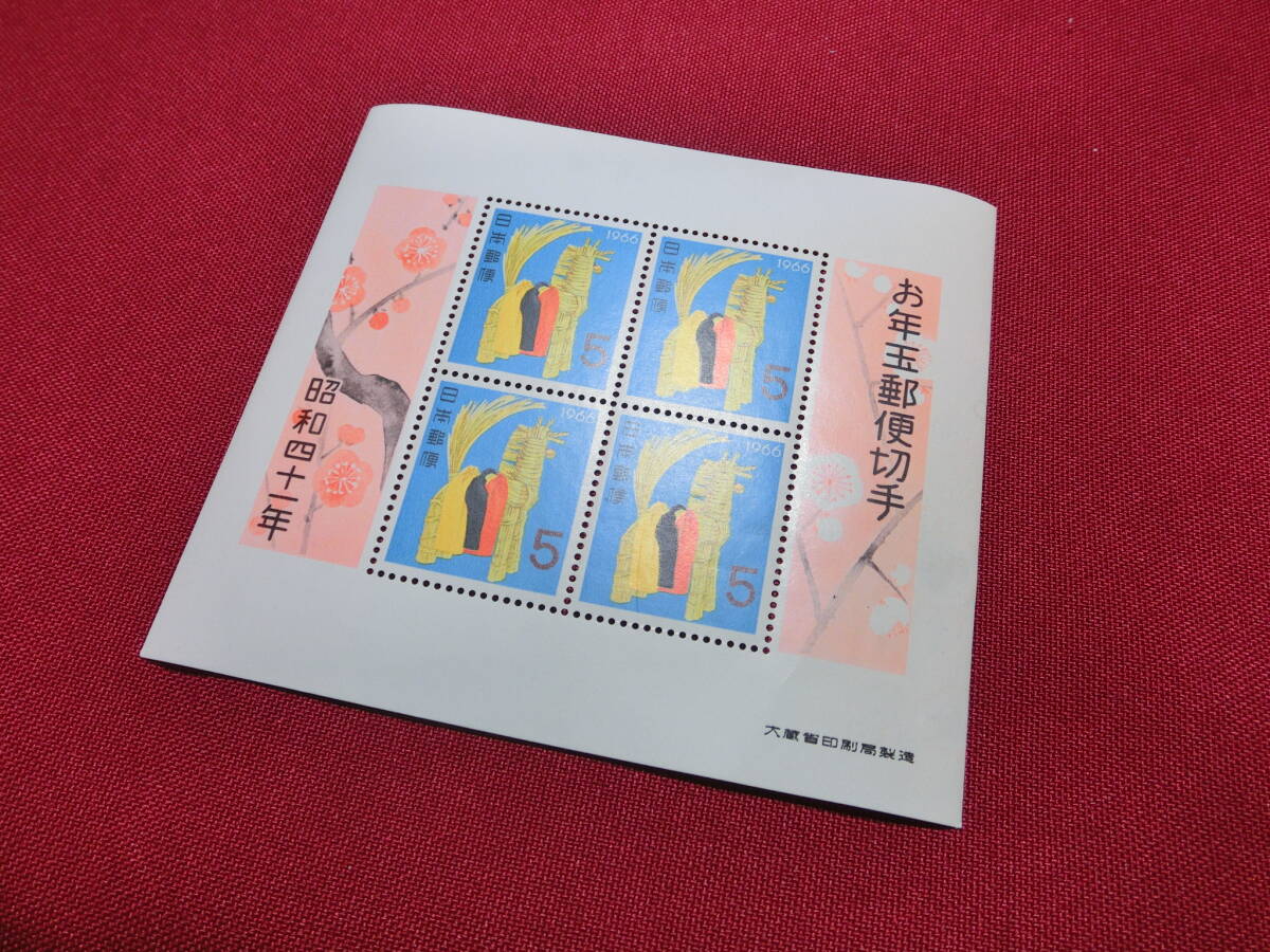 昭和 41年 年賀切手小型シート 未使用 Ｔ－94_画像3