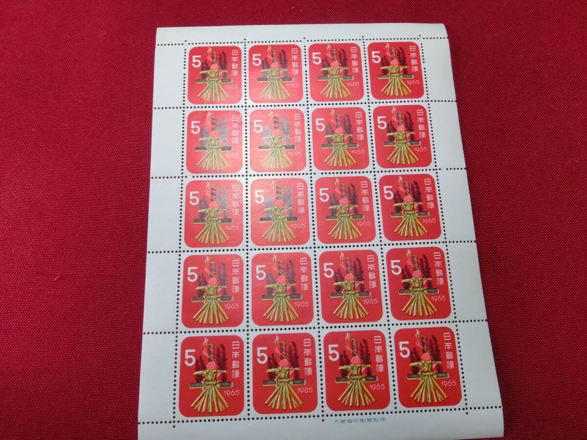 昭和 40年 年賀切手 ２０面シート 未使用 Ｔ－06の画像1