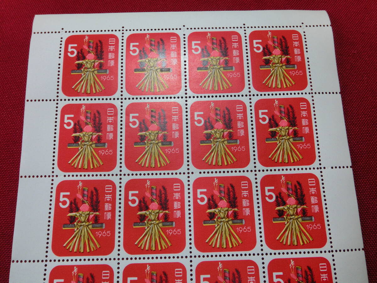 昭和 40年 年賀切手 ２０面シート 未使用 Ｔ－06の画像2
