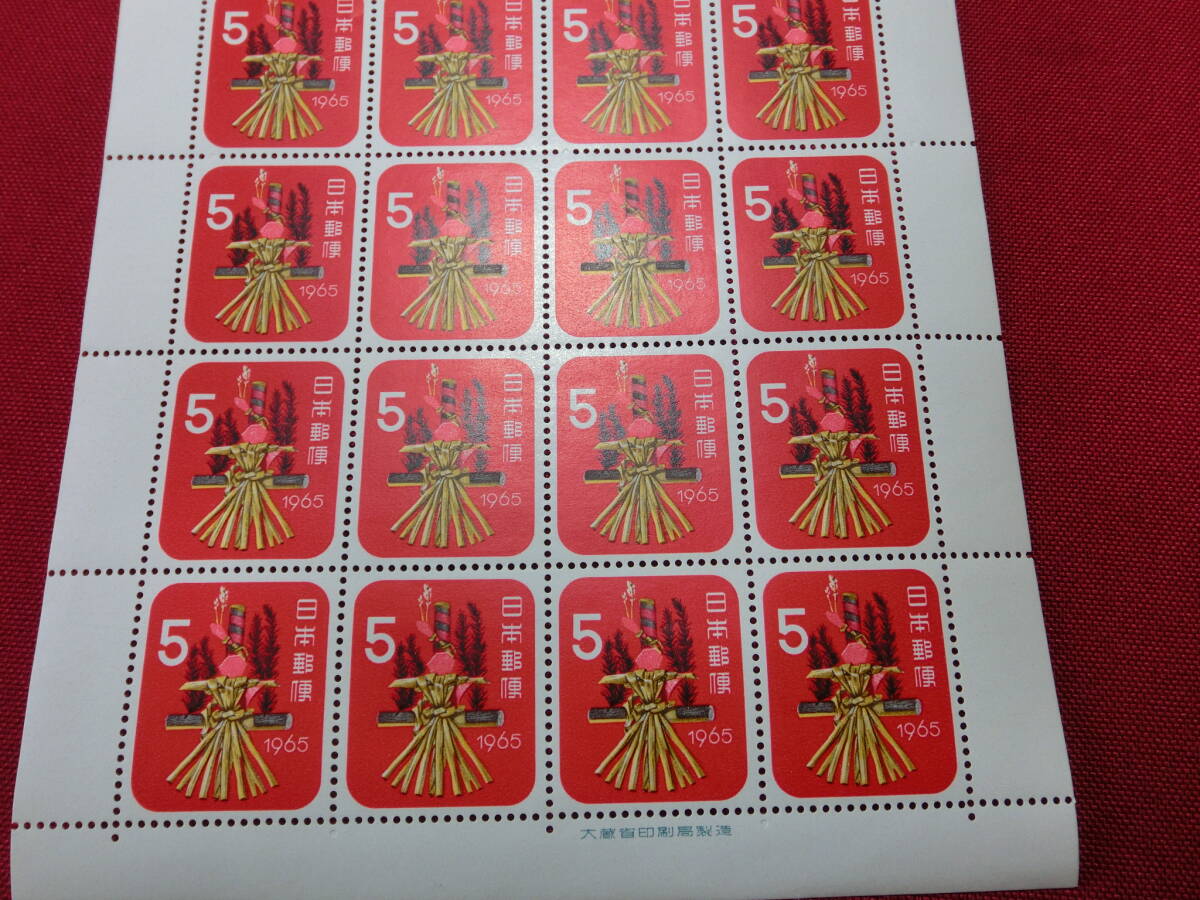昭和 40年 年賀切手 ２０面シート 未使用 Ｔ－06の画像3