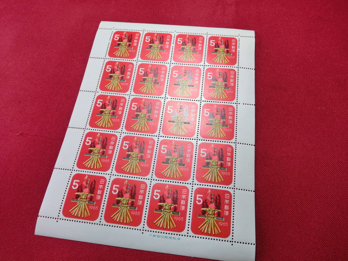 昭和 40年 年賀切手 ２０面シート 未使用 Ｔ－06の画像4