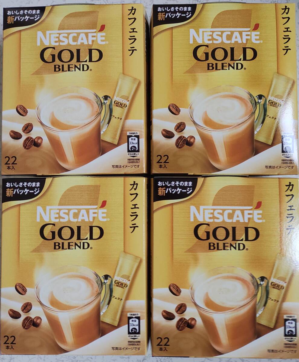 ネスカフェ ゴールドブレンド NESCAFE GOLD BLEND カフェラテ 88本セット インスタントコーヒー スティックコーヒー ネスレ 珈琲 _画像1