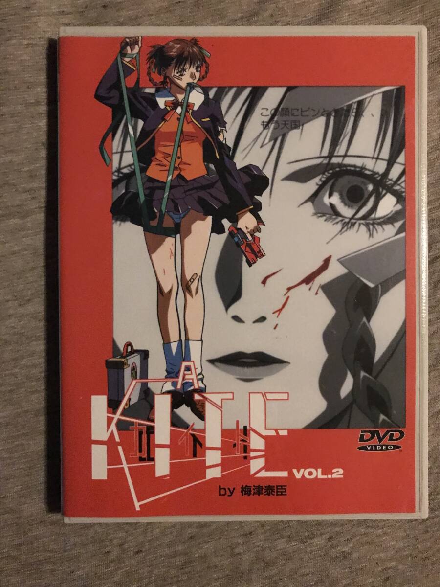 即決◆A KITE カイト Vol.2 梅津泰臣◆中古DVD◆送料込◆_画像1