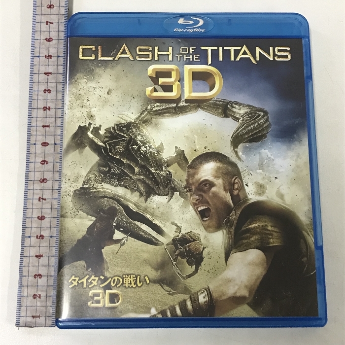 タイタンの戦い3D ワーナー ホーム ビデオ サム・ワーシントン Blu-rayの画像1