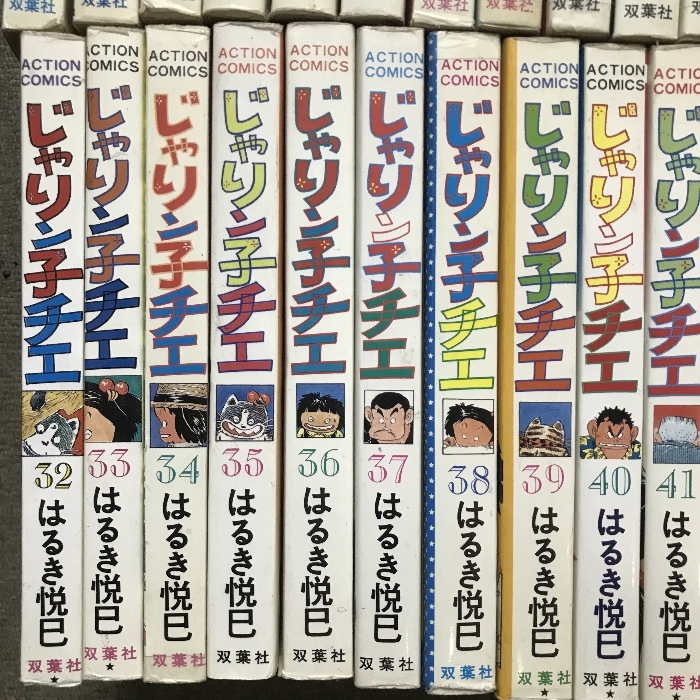 じゃりン子チエ 56冊 セット 不揃い アクションコミックス 双葉社 はるき悦巳_画像5