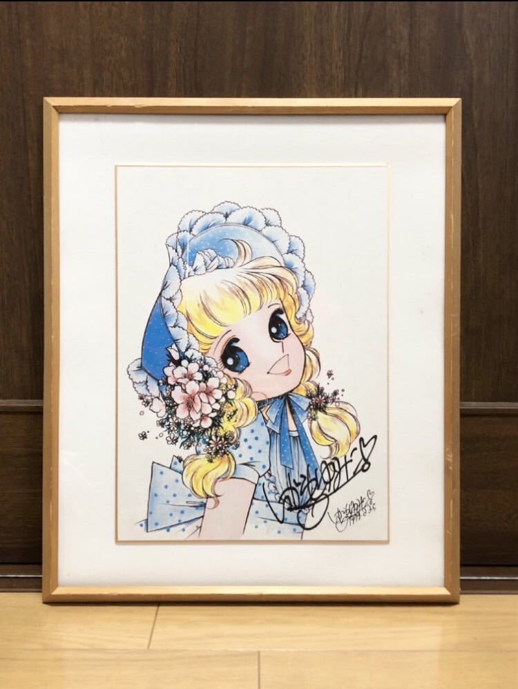 Yahoo!オークション - キャンディキャンディ いがらしゆみこ Yahoo!オークション - キャンディキャンディ いがらしゆみこ