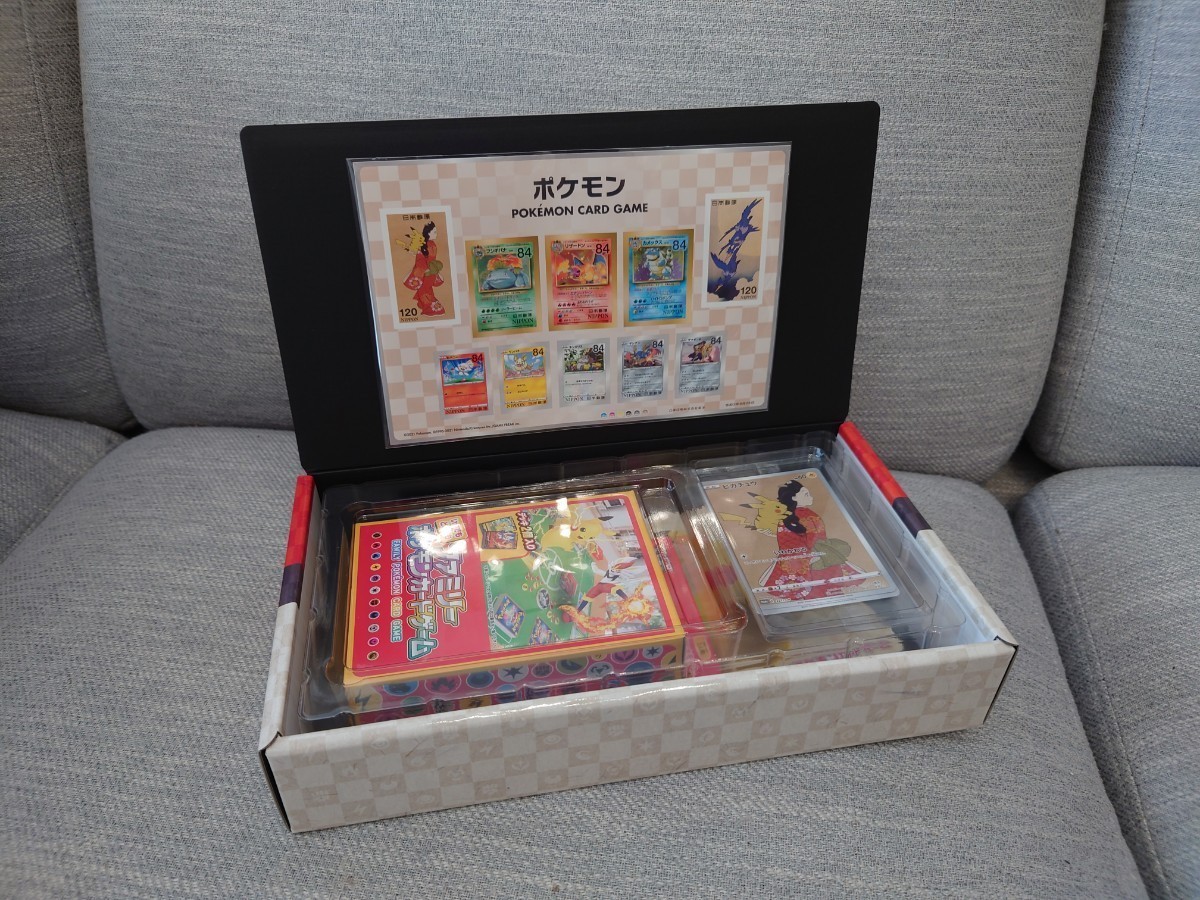 即納・送料無料 ポケモン切手BOX～見返り美人・月に雁セット