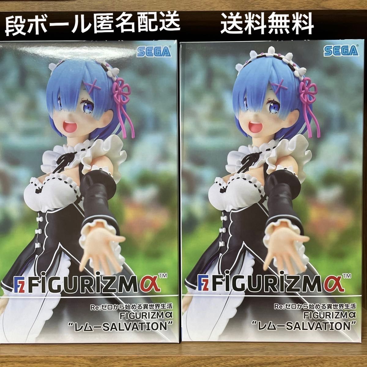 早い者勝ち【新品未開封】2体 Re ゼロから始める異世界生活 早い者勝ち【新品未開封】2体 Re ゼロから始める異世界生活