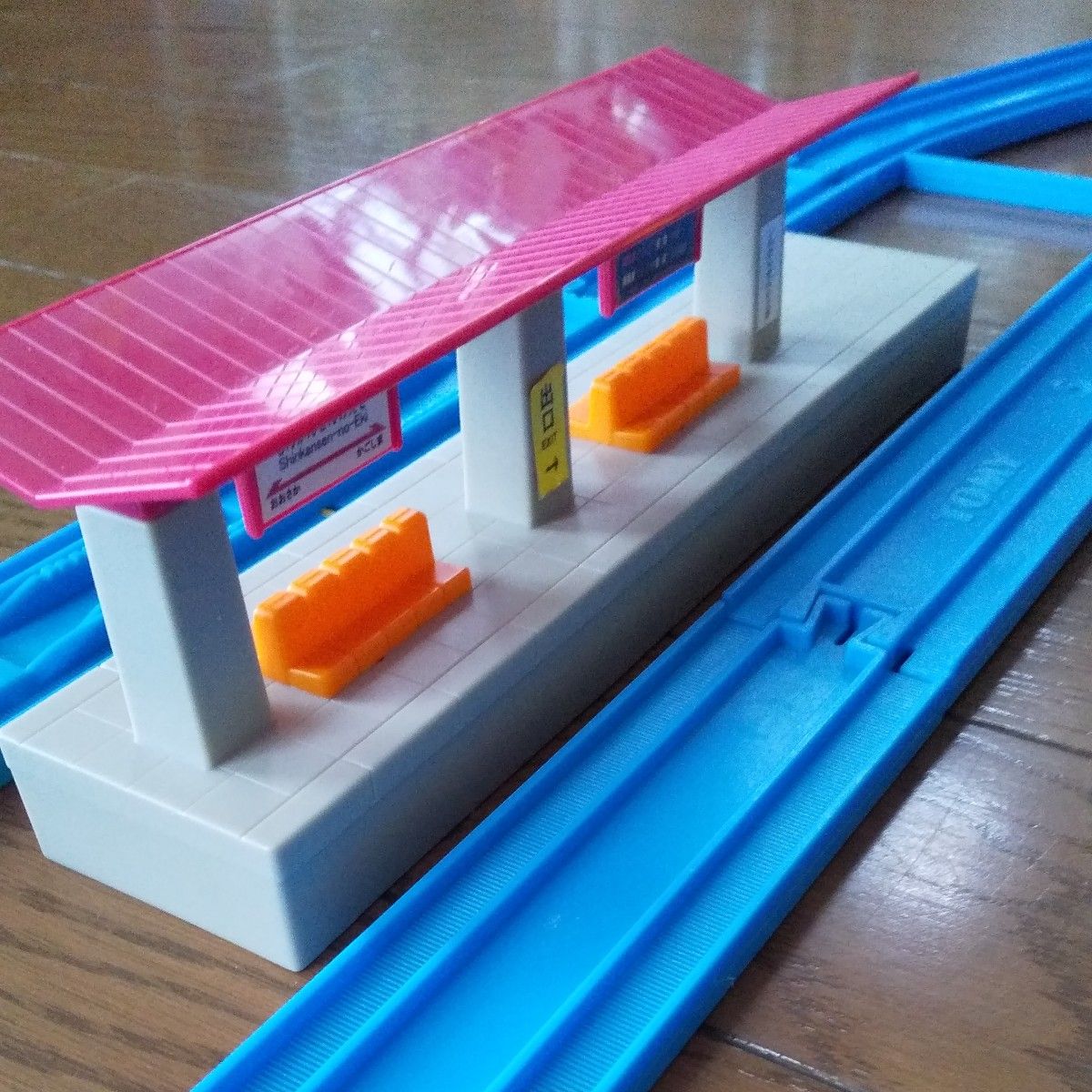 プラレールレイアウト 8の字ループ と駅 踏み切り トンネル プラレールレイアウト 8の字ループ と駅 踏み切り トンネル