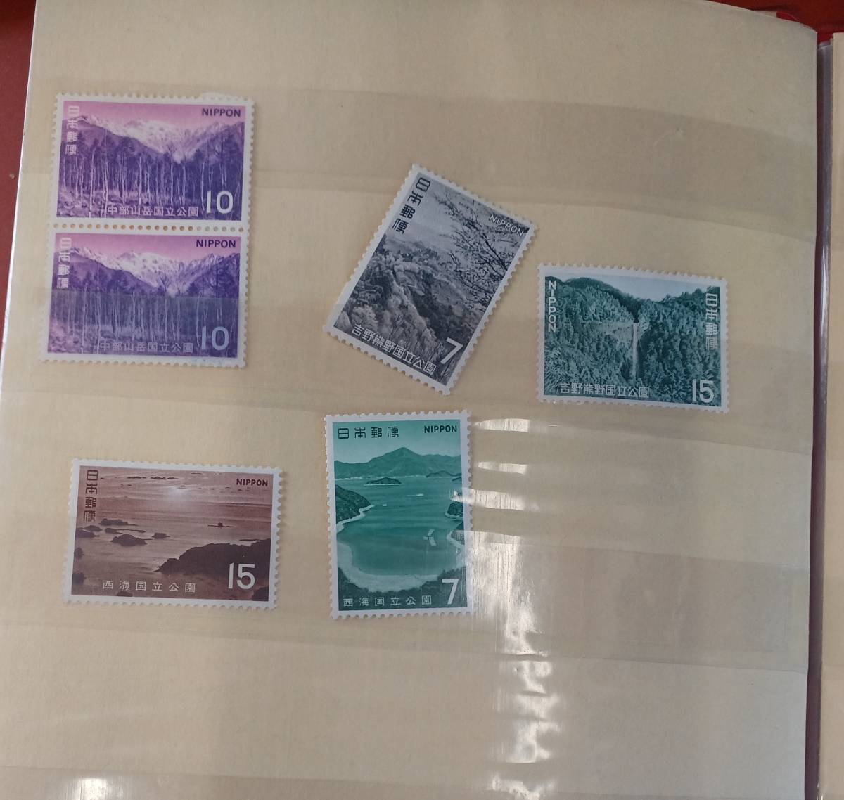 国立公園　記念切手　１３７点（アルバム８ページ）　未使用品（１３１点）＋ おまけ使用品（６点）_画像8