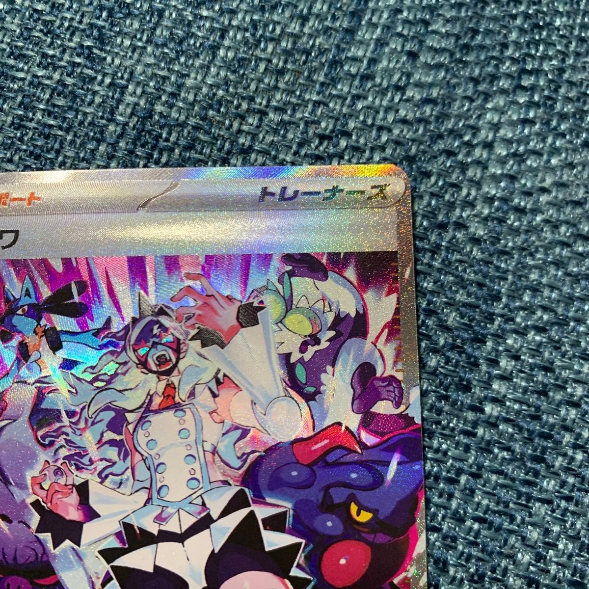 ポケモンカード ビワ SAR SV5K ワイルドフォース 096/071|Yahoo ポケモンカード ビワ SAR SV5K ワイルドフォース 096/071|Yahoo