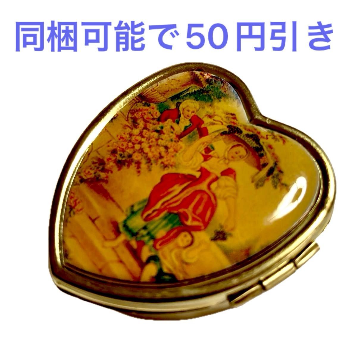 ピルケース 小物入れ ハート型 鏡付 緋毛氈 ジュエリー 金 ピルケース 小物入れ ハート型 鏡付 緋毛氈 ジュエリー 金