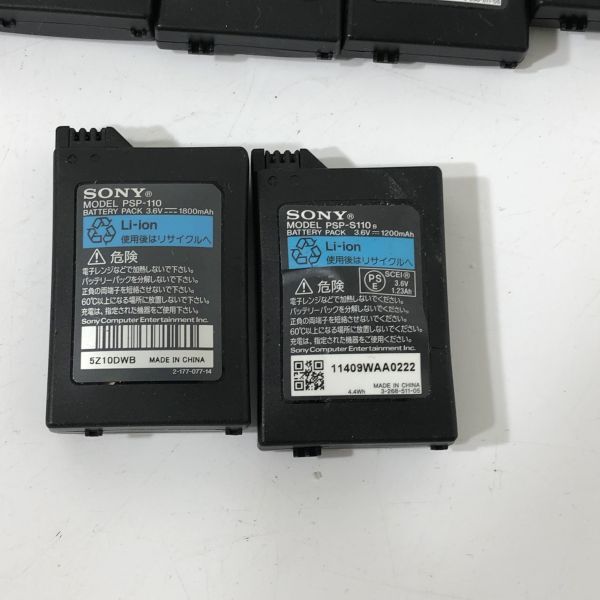 【送料無料】SONY ソニー PSP PSP-110 純正 バッテリー パック 12点まとめて 未検品 AAA0001小4568/0229_画像4
