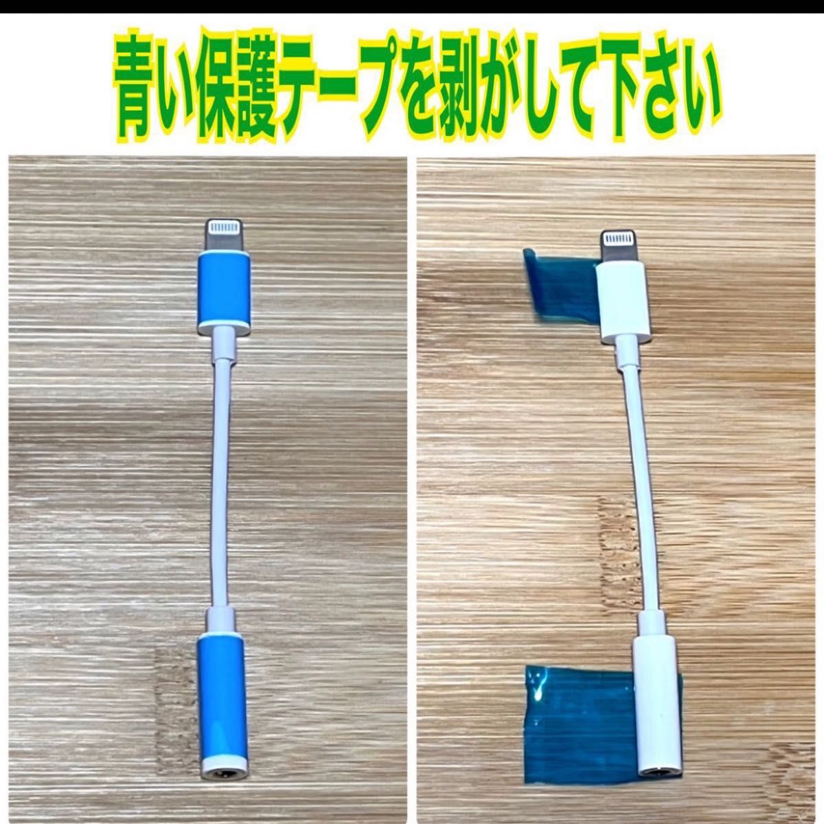 iPhone イヤホン 変換　アダプター ミニジャック　音楽　YouTube