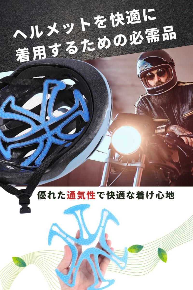 ヘルメット用ライナー バイク 自転車 快適 着け心地 シリコン素材(紫) ヘルメットインナー オートバイ インナー ヘルメット用