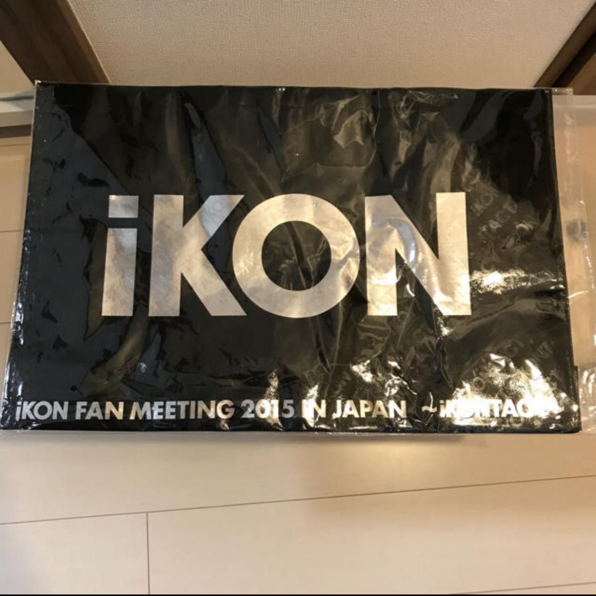 iKON 初回ファンミーティンググッズ　日本で初めて開催された時の初期グッズ　ショップバッグ