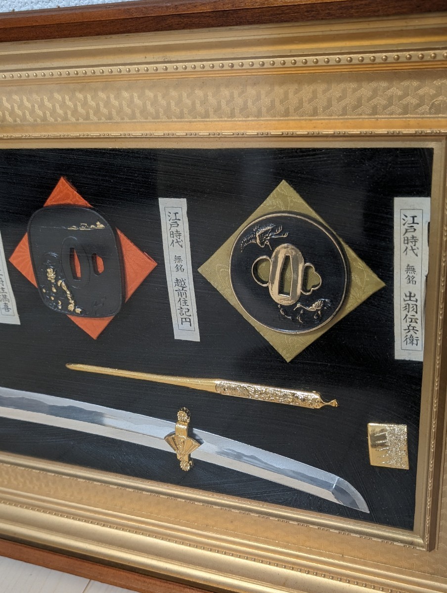 [1 иен старт ] иммитация меча Edo времена меч . сумма рамка японский меч меч . копия интерьер изобразительное искусство изделие прикладного искусства антиквариат товар 