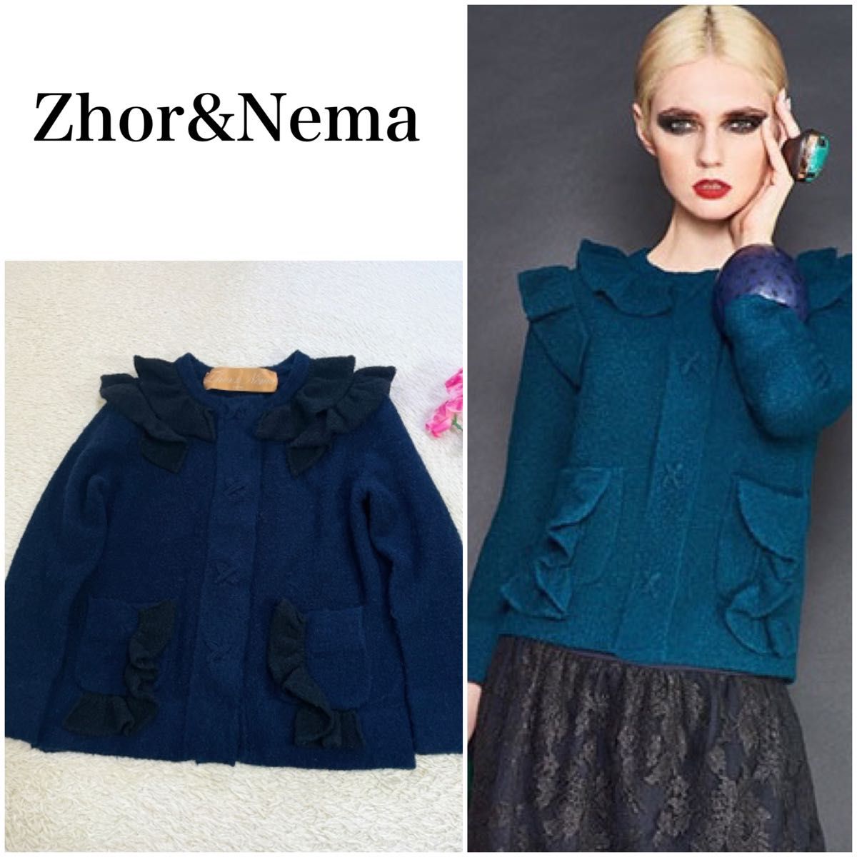 ゾーアンドネマ Zhor&Nema フリル付き カーディガン 2018-19AW  紺× 黒 メリノウール 中村江里子