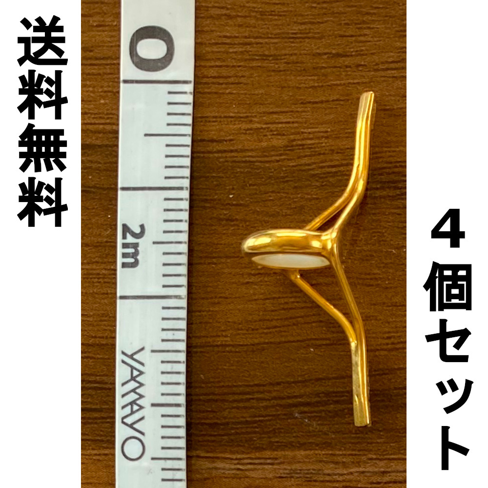 送料無料　サクラ　カラーガイド　ホワイト　31mm　4個セット　展示品　#11_画像1