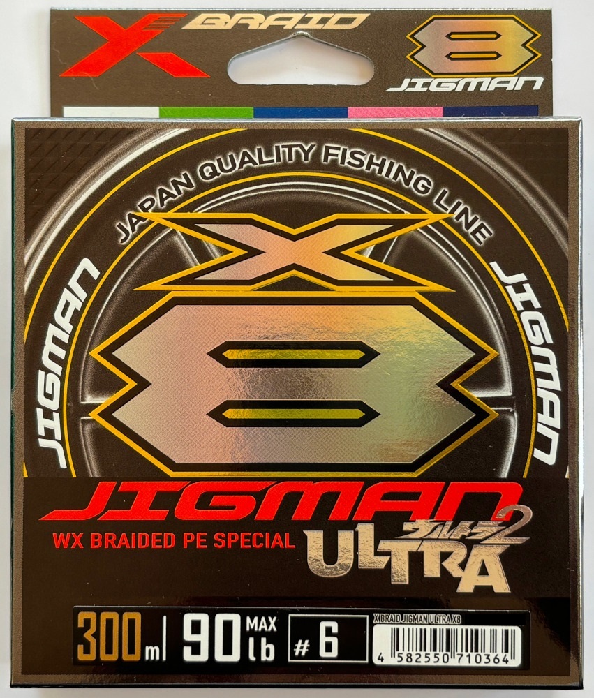 送料無料　エックスブレイド　ジグマンウルトラX8　6号　300m