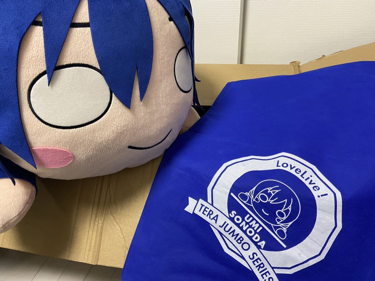 美品】テラジャンボ寝そべりぬいぐるみ 園田海未 ラブライブ 美品】テラジャンボ寝そべりぬいぐるみ 園田海未 ラブライブ
