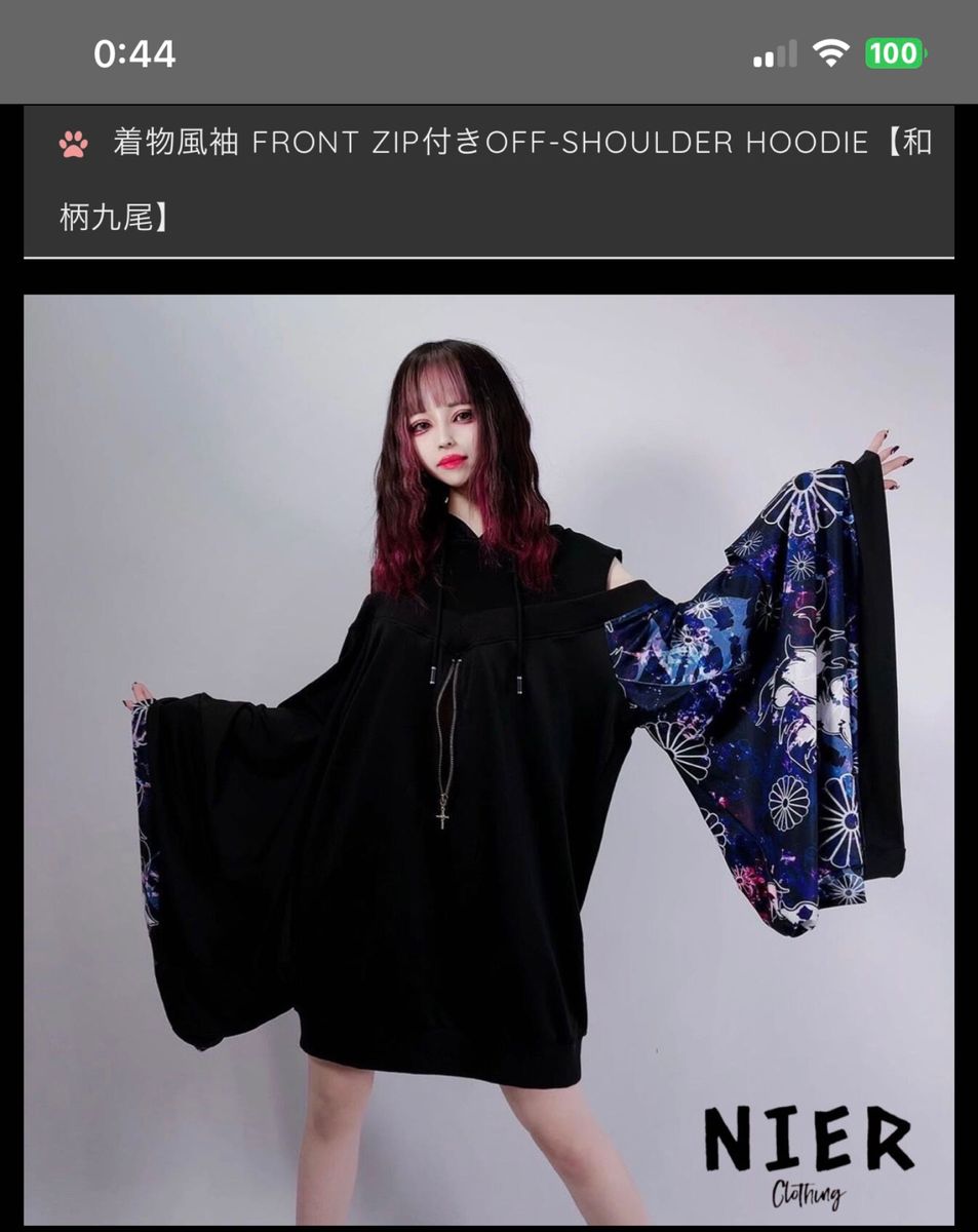 NieR ニーア nier 着物風袖 FRONT ZIP付きOFF-SHOULDER HOODIE 和柄九尾