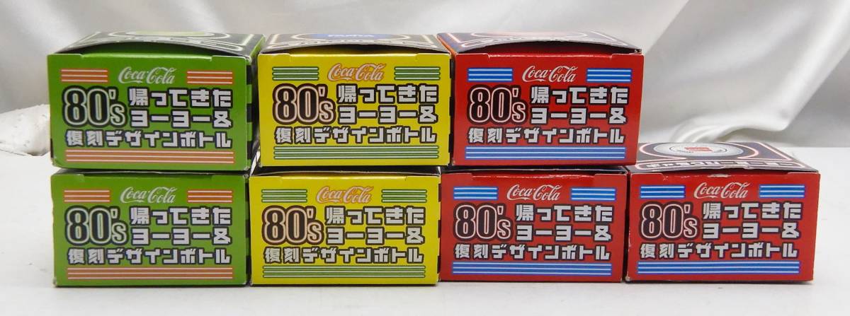 80’s 帰ってきたヨーヨー☆チャレンジ&スーパー 未使用保管品 7個 まとめて☆コカコーラ ファンタ スプライト☆P0216581_画像3