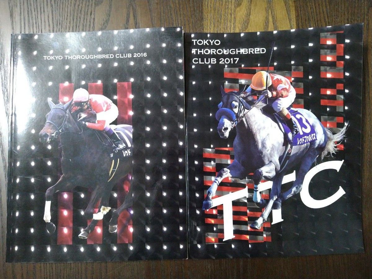 東京サラブレッドクラブ 歴代募集馬カタログ８冊とクリアファイル７枚セット