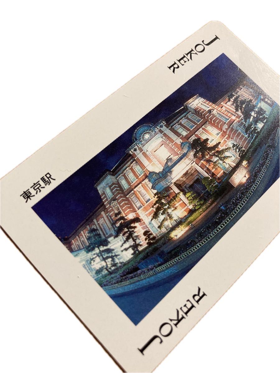 ◆コレクション商品◆【JR東日本列車トランプ】Vol.1 《しんかんせん》『東北・上越新幹線開業20周年記念』 