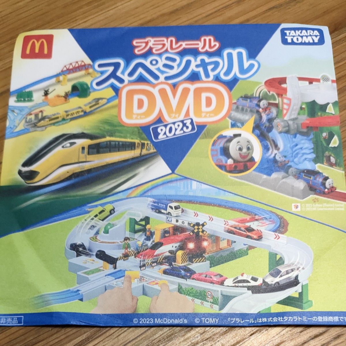 ハッピーセット マクドナルド スペシャルDVD プラレール