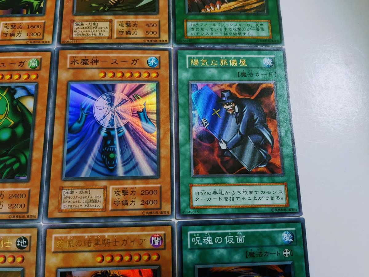 X6 Yugioh первый период 2 период super Ultra 12 листов set - ne - ne земля трещина солнечный gahyu-ga Hsu ga... похороны магазин . сиденье. Shinryaku человек Gaya . душа. маска и т.п. 