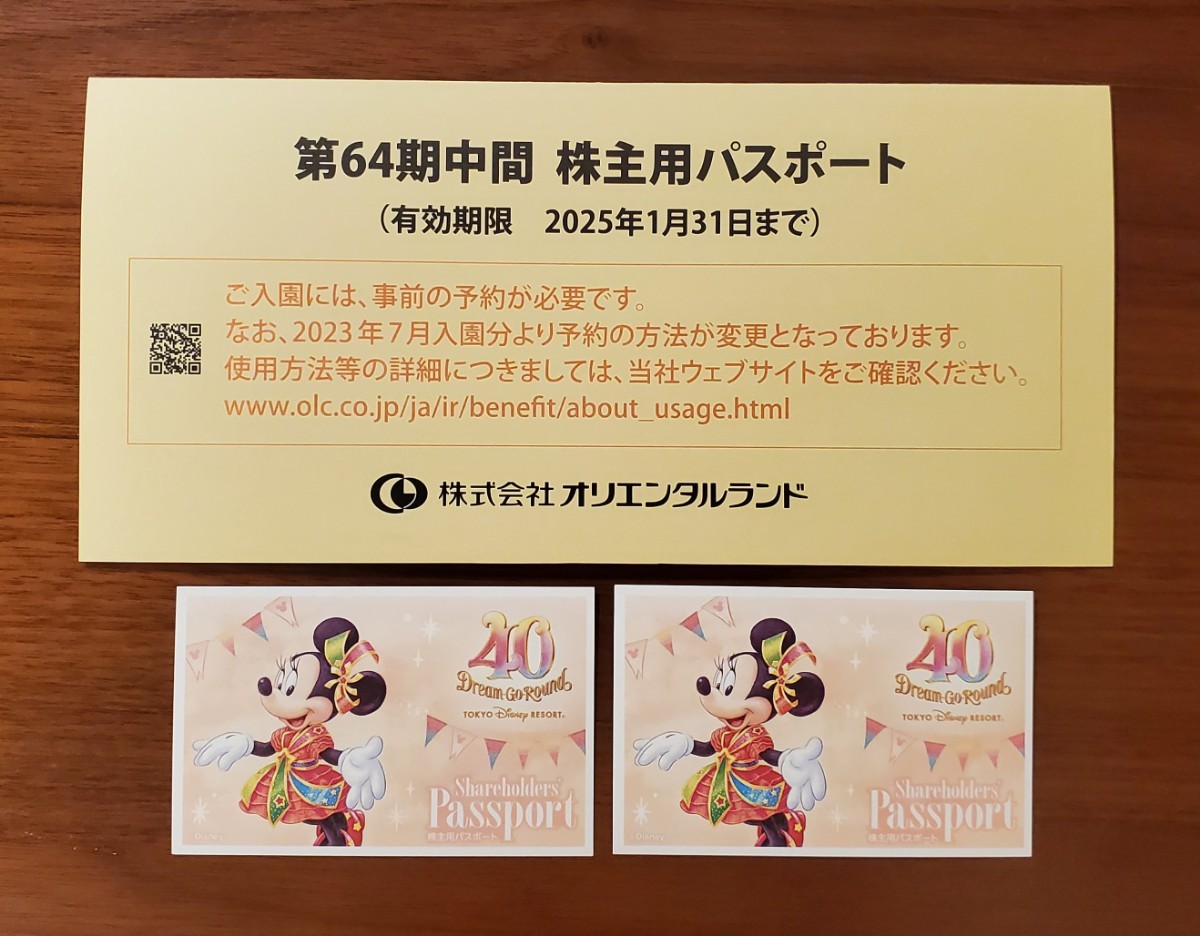 Неиспользованный Tokyo Disney Resort Passport 2 Диски ★★ Disneyland Disney Special Special