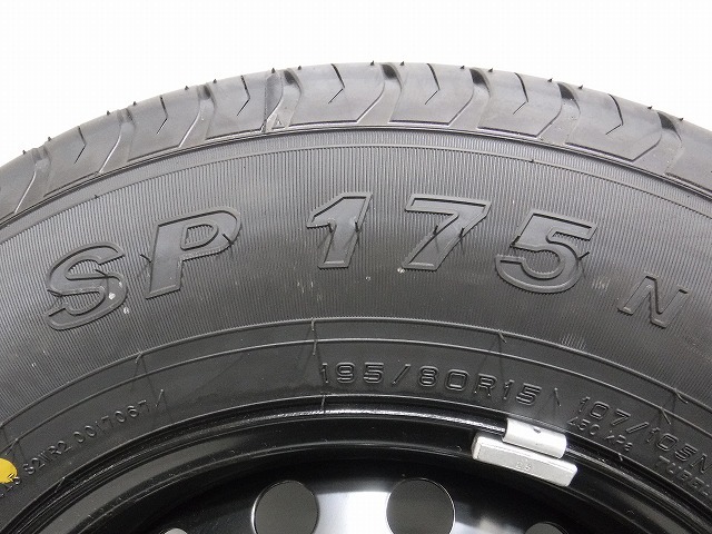 15インチ トヨタ ハイエース純正 195/80R15 6J+35 139.7 DUNLOP 2023年製 新車外し 中古タイヤホイール【4本】送料無料(AMS15-0519）