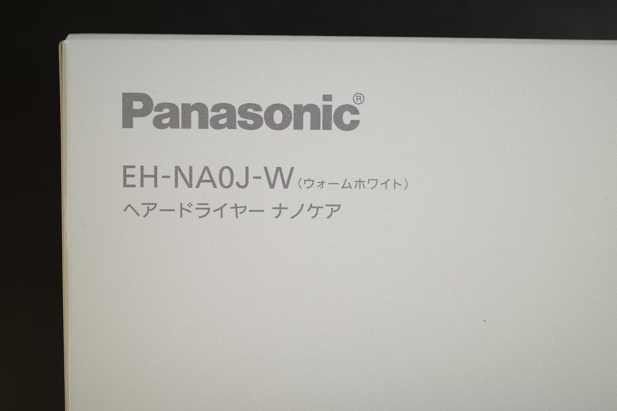 新品 Panasonic　ヘアードライヤー EH-NA0J-W ウォームホワイト _画像2