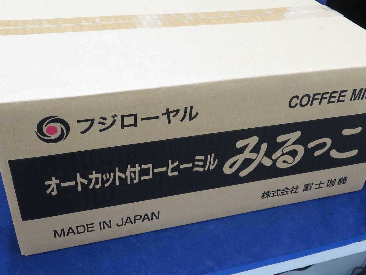 未使用　富士珈機 フジローヤル　オートカット付コーヒーミル みるっこ　レッド　*0921-2_画像1