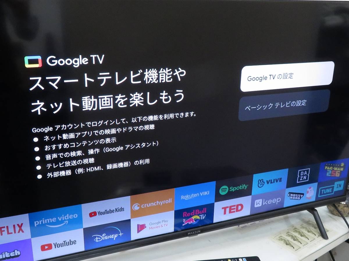 Yahoo!オークション - 1円~ 美品 MAXZEN マクスゼン JV40DS06 Yahoo!オークション - 1円~ 美品 MAXZEN マクスゼン JV40DS06