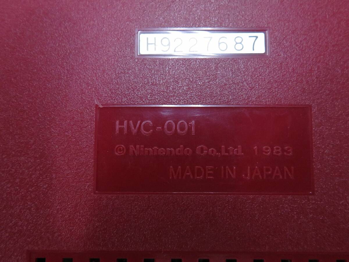 1円～　任天堂 Nintendo ファミリーコンピュータ 初代 ファミコン HVC-001　ソフト3本　サイドポケット　ナムコクラシック/Ⅱ_画像8