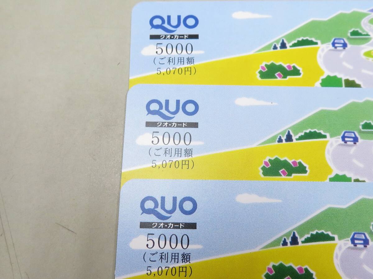  QUO card витрина выпуск 15000 иен минут *1003