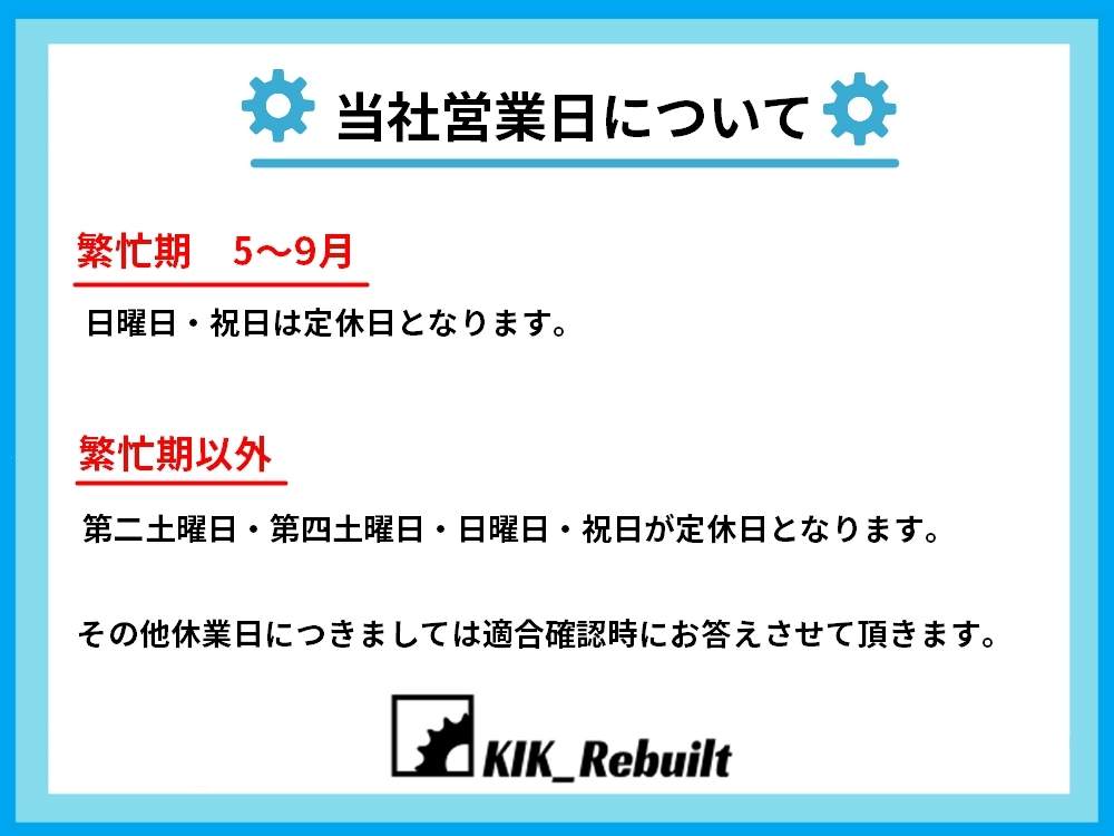 [リビルト]ジムニー[JA22W]エアコンコンプレッサー ACコンプレッサー A/Cコンプレッサー[CT21S/CT51S/HA11S/HB21S/CP22S/DA52W]の画像7