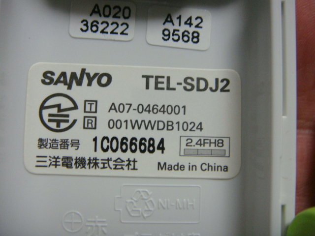 TEL-SDJ2 サンヨー デジタルコードレス電話用子機 送料無料 スピード発送 即決 不良品返金保証 純正 C5649_画像5