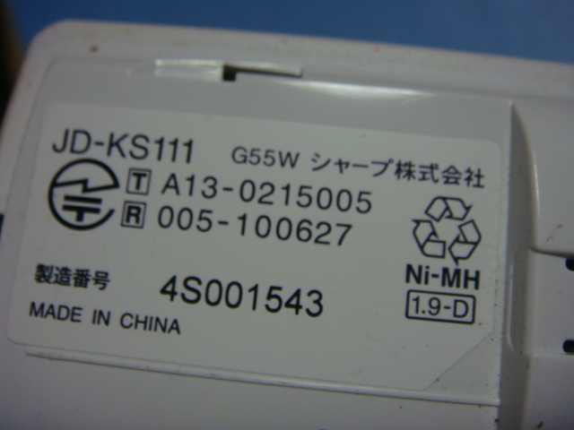 JD-KS111 シャープ 電話機 子機 送料無料 スピード発送 即決 不良品返金保証 純正 C5670_画像5