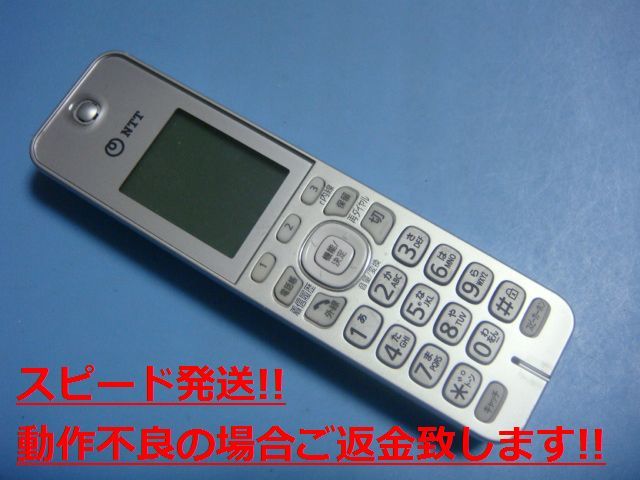 NTT 1.9G ホームコードレス 子機 コードレス P2 送料無料 スピード発送 即決 不良品返金保証 純正 C5698の画像1