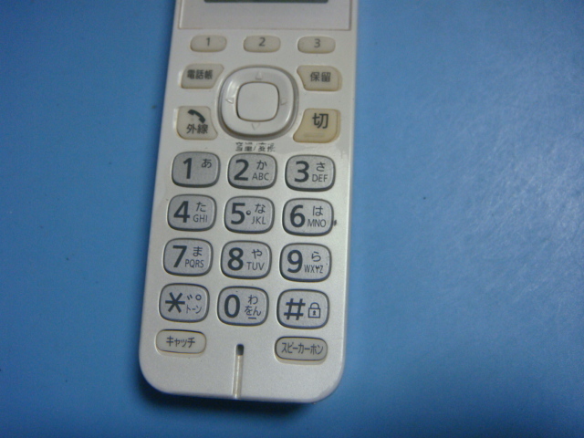 KX-FKD353-W Panasonic パナソニック 電話機 子機 コードレス 送料無料 スピード発送 即決 不良品返金保証 純正 C5702_画像3