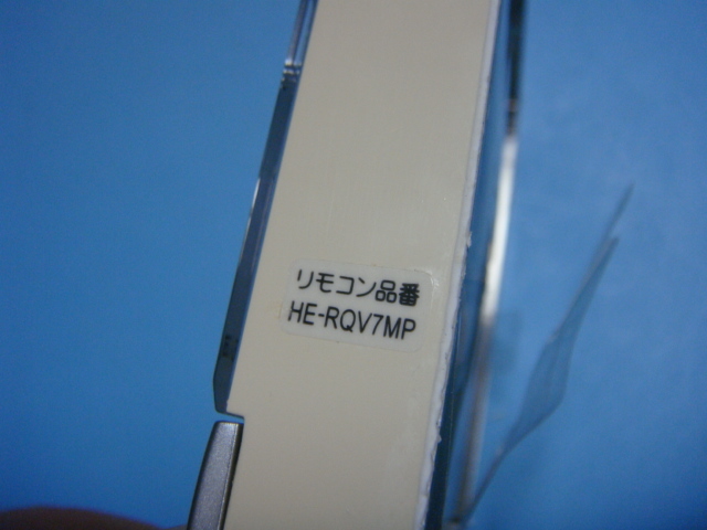 HE-RQV7MP Panasonic パナソニック 給湯器 リモコン 送料無料 スピード発送 即決 不良品返金保証 純正 C5752_画像4