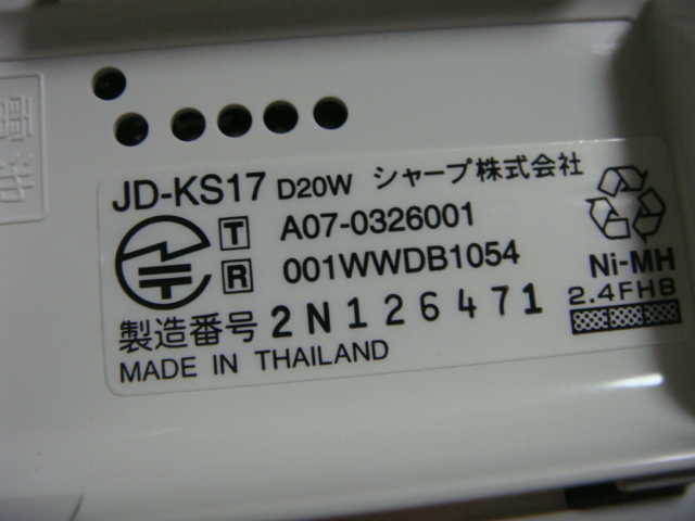 JD-KS17 sharp cordless telephone machine cordless handset free shipping Speed shipping prompt decision defective goods repayment guarantee original C5941