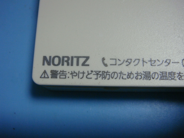 RC-J101M NORITZ ノーリツ 給湯器 リモコン 送料無料 スピード発送 即決 不良品返金保証 純正 B9032_画像2