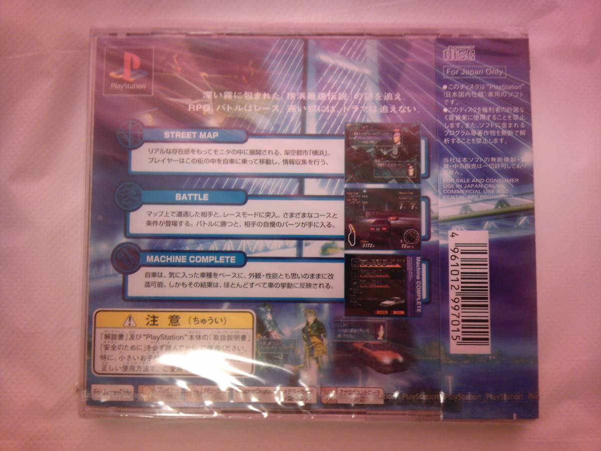 15300円 未開封 PS レーシング ラグーン Racing Lagoon - ロール 15300円 未開封 PS レーシング ラグーン Racing Lagoon - ロール