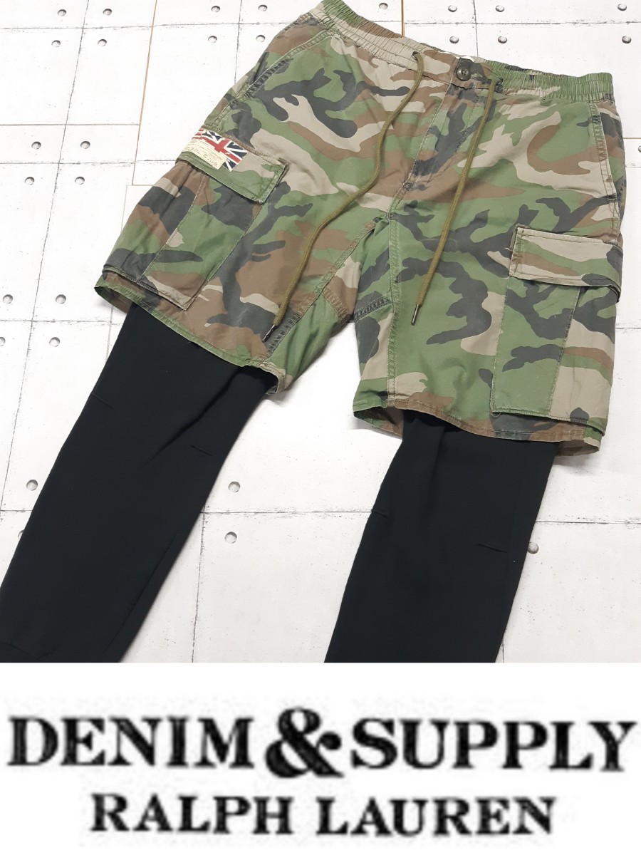 DENIM&SUPPLY RALPH LAUREN 迷彩 カーゴパンツ レイヤード スエット パンツ レギンス デニムアンドサプライ ラルフローレン カモフラ RRL