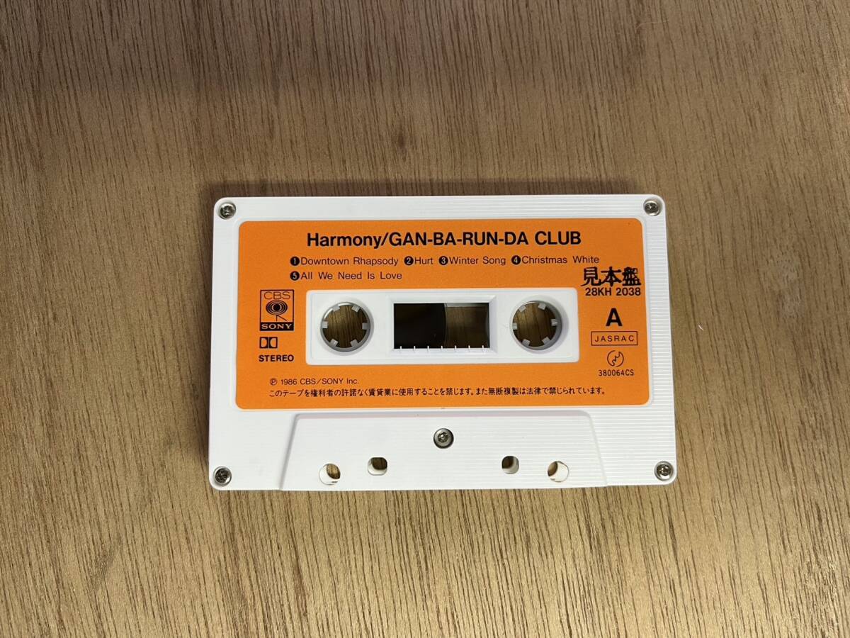 ★GAN・BA・RUM・DA CLUB /HERMONY ガンバルンダクラブ　カセットテープ　★ 28KH 2038_画像2